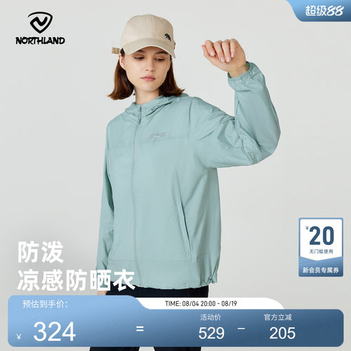 诺诗兰户外运动女式防晒衣