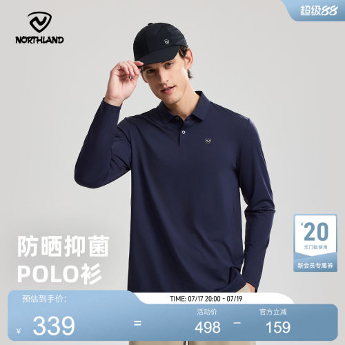 诺诗兰户外男士防晒抑菌长袖POLO