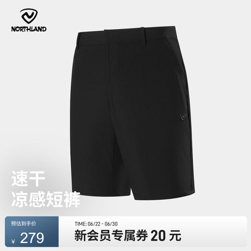 诺诗兰2025新款男士速干裤