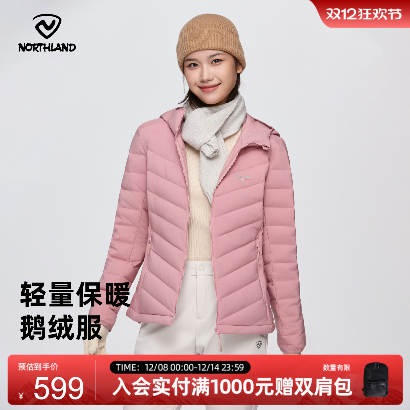 诺诗兰鹅绒填充轻量羽绒服外套