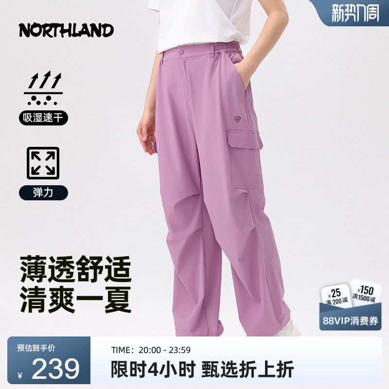 NORTHLAND诺诗兰速干裤男女款户外登山运动裤子吸湿透气休闲工装