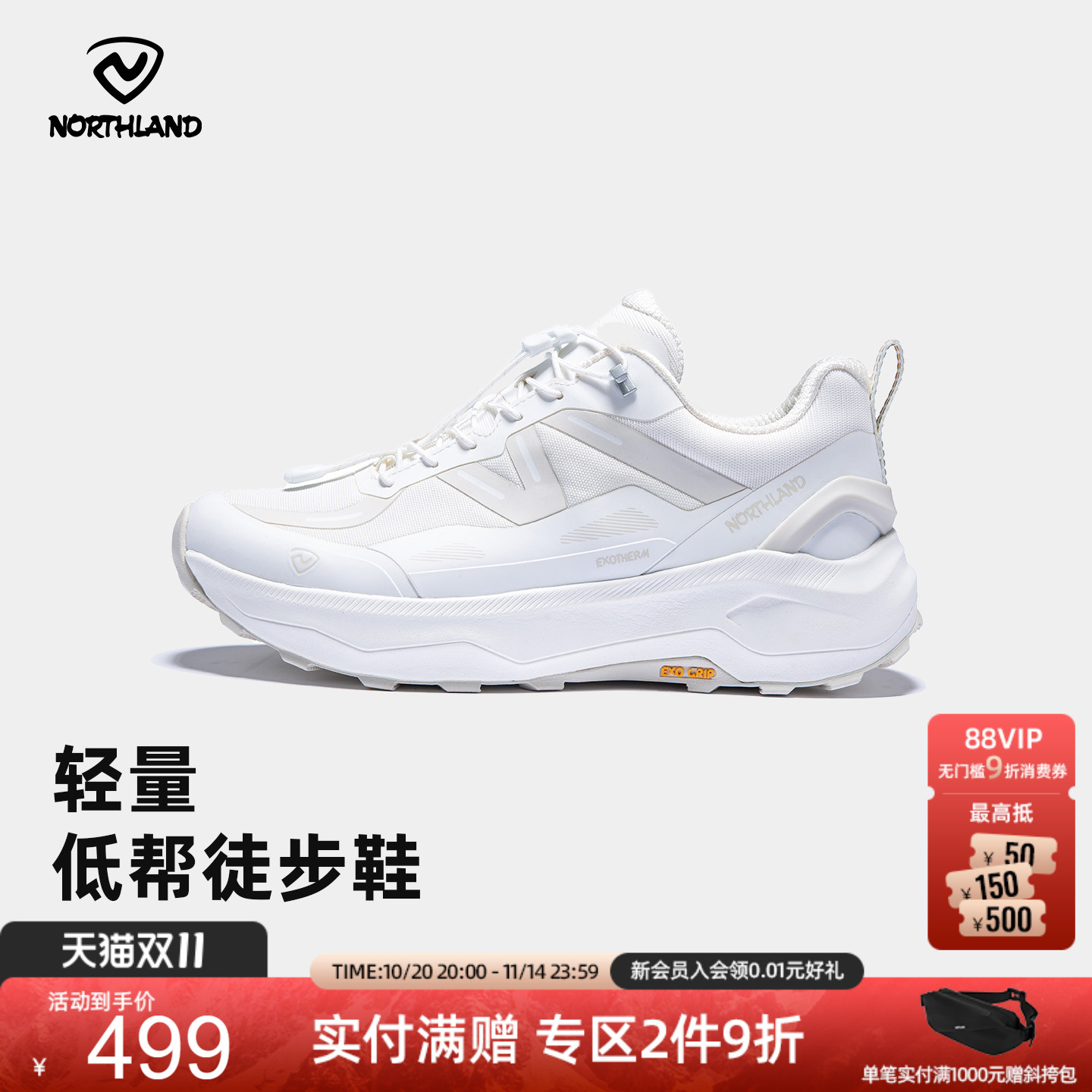 诺诗兰女士低帮徒步鞋