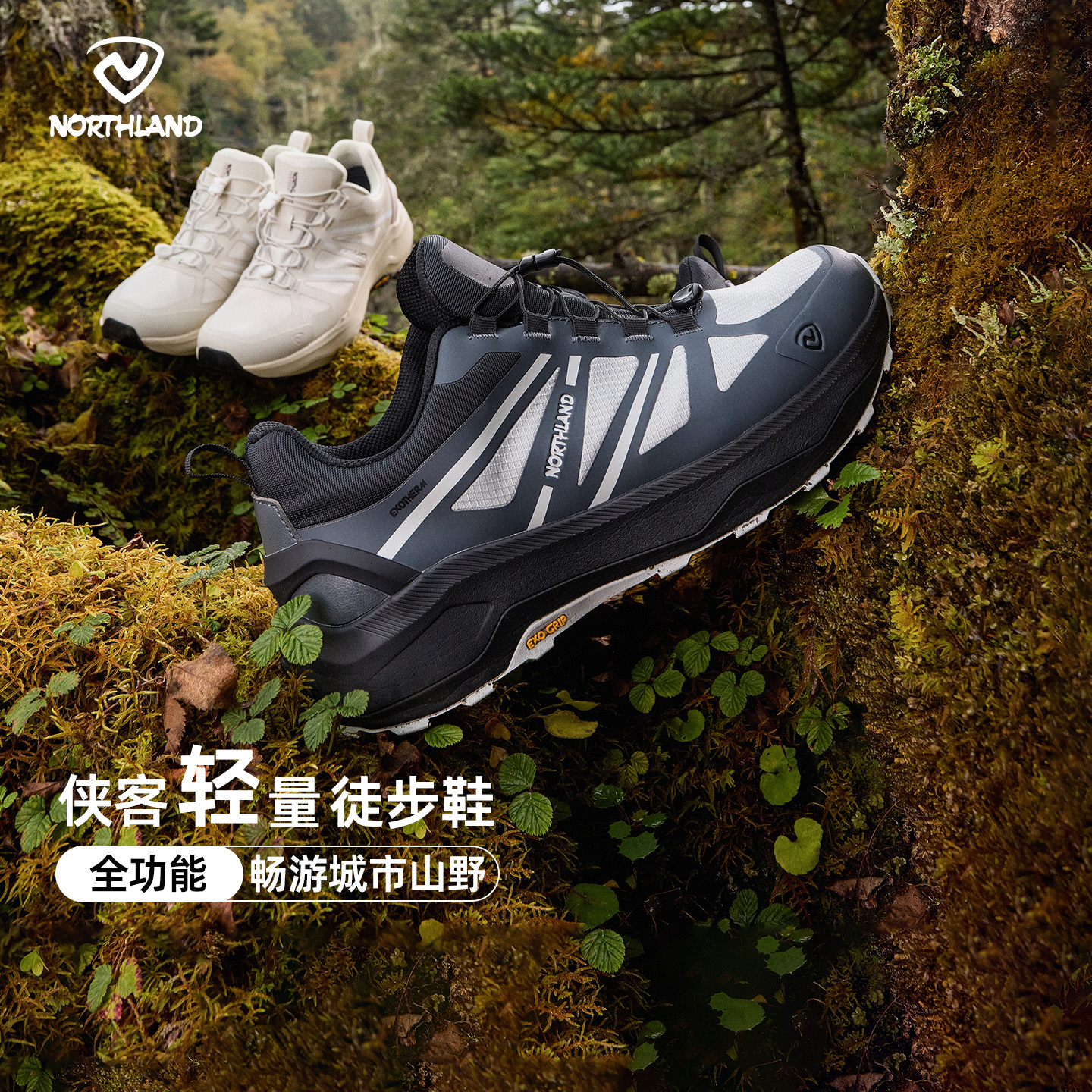 诺诗兰徒步鞋越野跑鞋男款