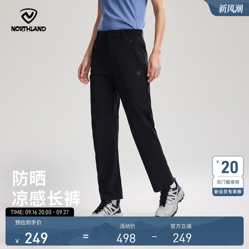 诺诗兰2025夏新款防泼裤
