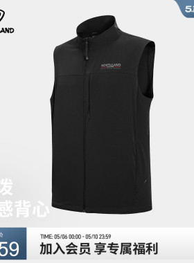 NORTHLAND诺诗兰背心男士户外运动徒步登山防泼水凉感弹力马甲