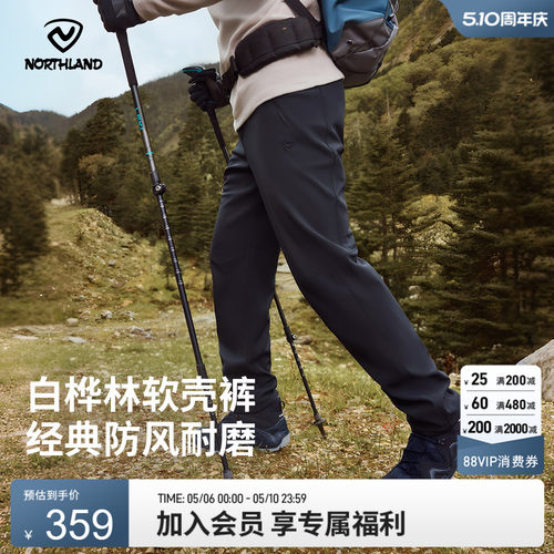 诺诗兰户外防风软壳裤