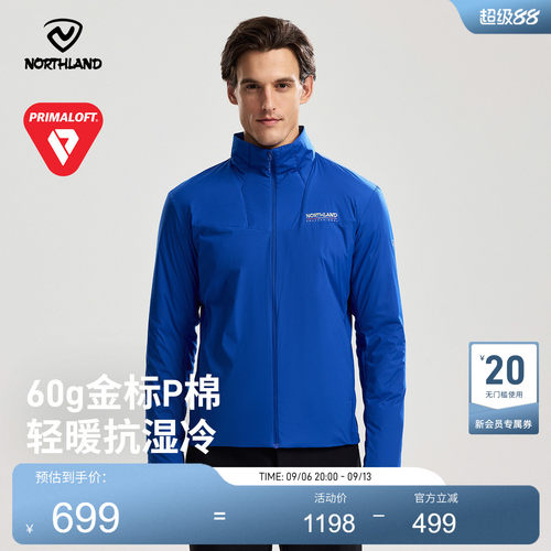 诺诗兰立领保暖户外棉服