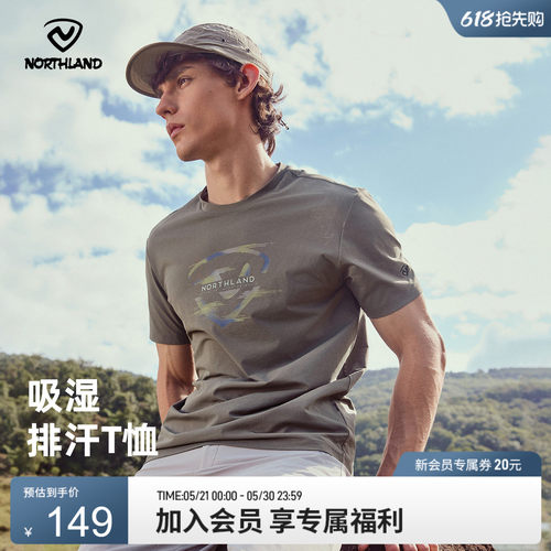 诺诗兰户外运动男式短袖T恤