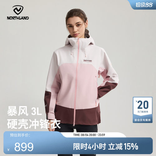 诺诗兰新款冲锋衣女士户外防风水