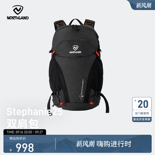诺诗兰户外登山双肩包透气