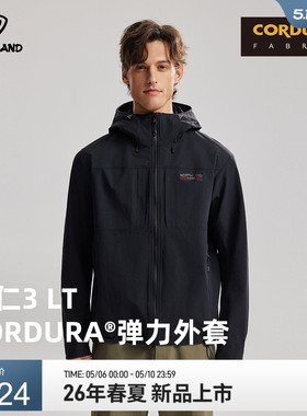 【冈仁3】NORTHLAND诺诗兰男弹力外套CORDURA考杜拉户外徒步上衣
