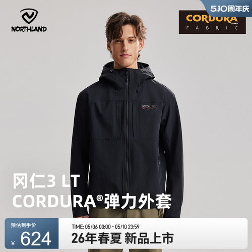 诺诗兰弹力外套男款CORDURA耐磨
