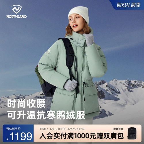 诺诗兰鹅绒加厚防风羽绒服