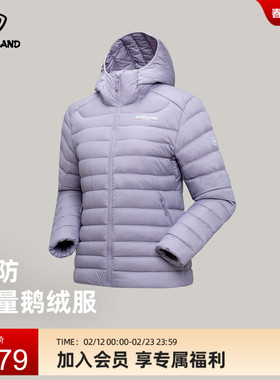 NORTHLAND诺诗兰鹅绒服秋冬新款女士三防轻量连帽保暖轻薄羽绒