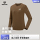 T恤 女士户外徒步登山防晒吸湿长袖 NORTHLAND诺诗兰速干衣夏季 新款
