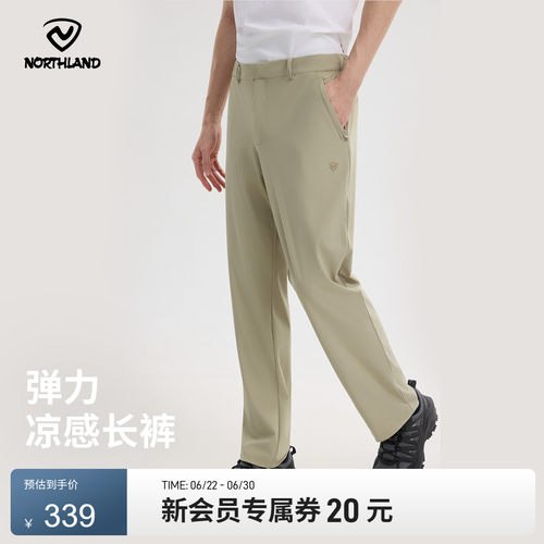 诺诗兰户外运动速干裤男