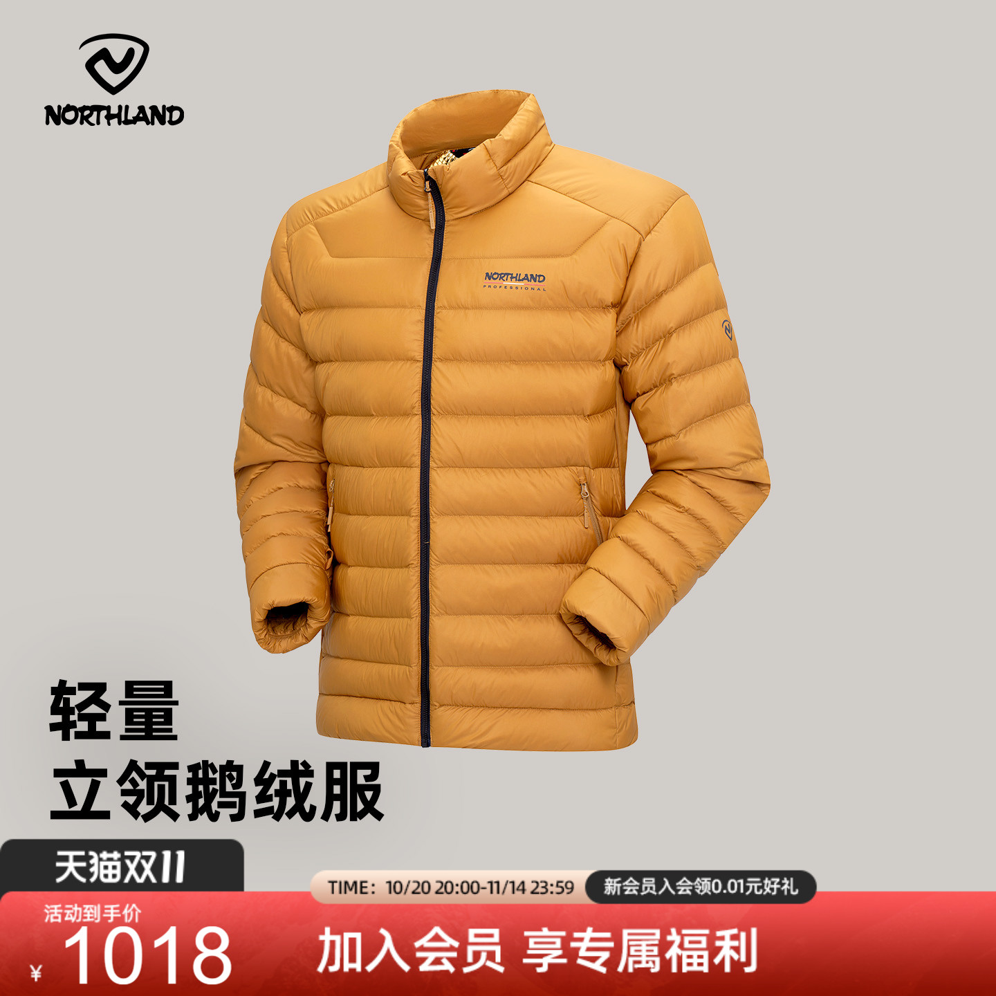 诺诗兰轻量鹅绒服防泼水保暖外套