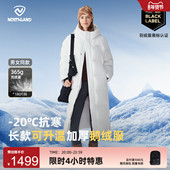 NORTHLAND诺诗兰长款 羽绒服男女抗寒鹅绒服户外防风保暖高领外套