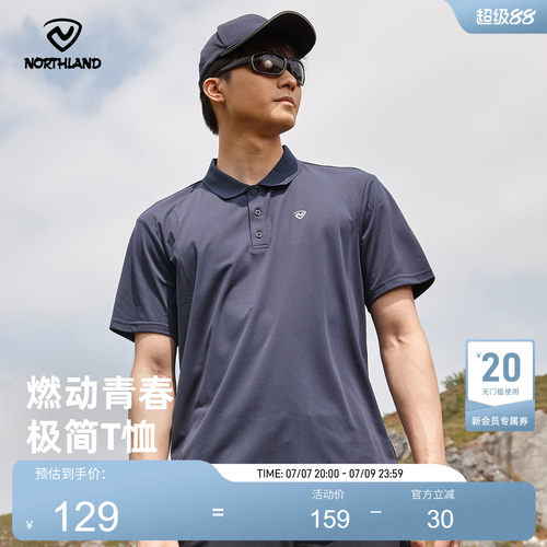 诺诗兰翻领T恤情侣夏新款POLO衫