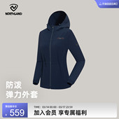 NORTHLAND诺诗兰弹力外套女士夏防泼水收腰户外运动徒步登山上衣