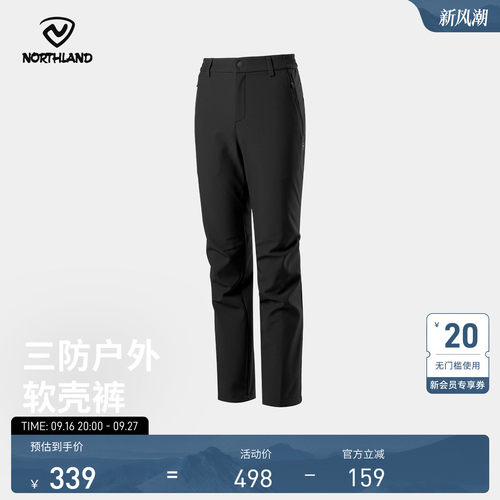 诺诗兰风雪长裤女式2025秋冬款