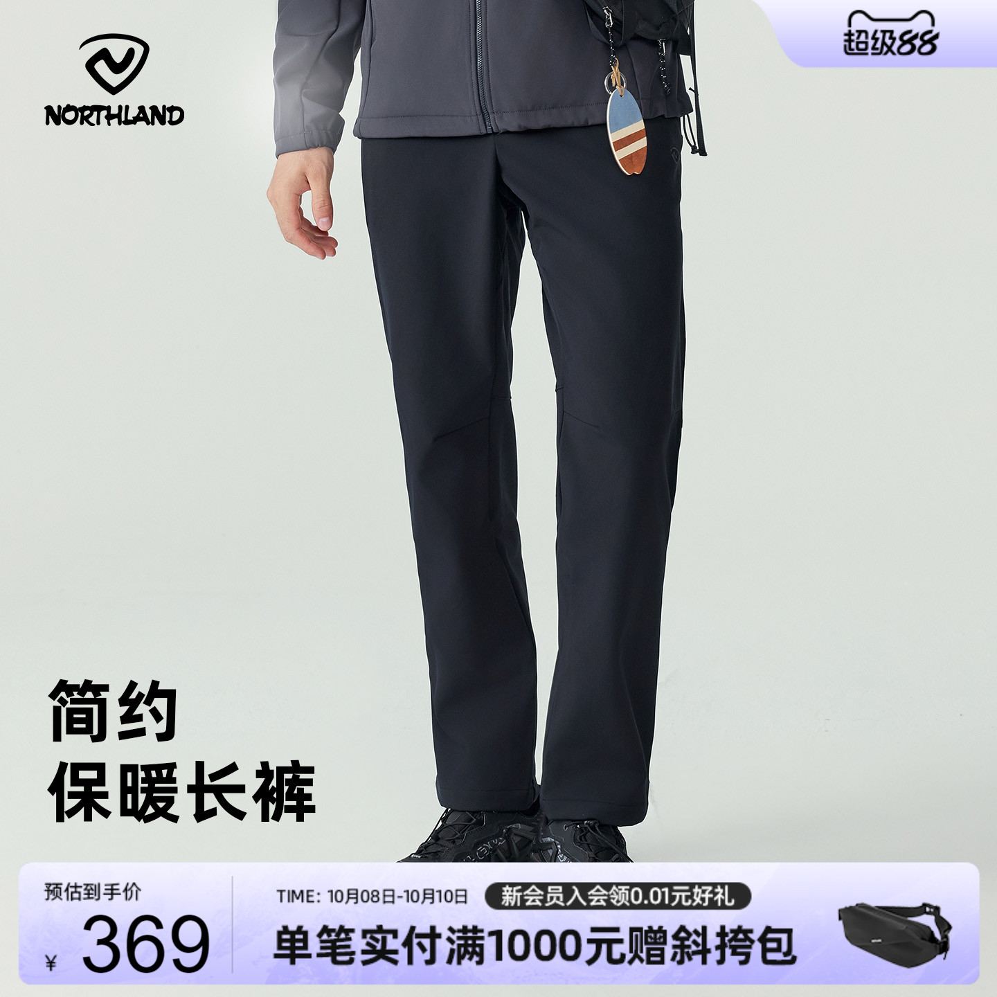 商场同款诺诗兰软壳裤秋冬户外男防泼加绒裤登山徒步裤NXPEH5646S