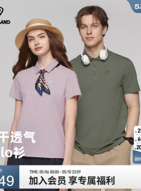 NORTHLAND诺诗兰翻领短袖t恤速干透气polo衫男女户外徒步凉感上衣