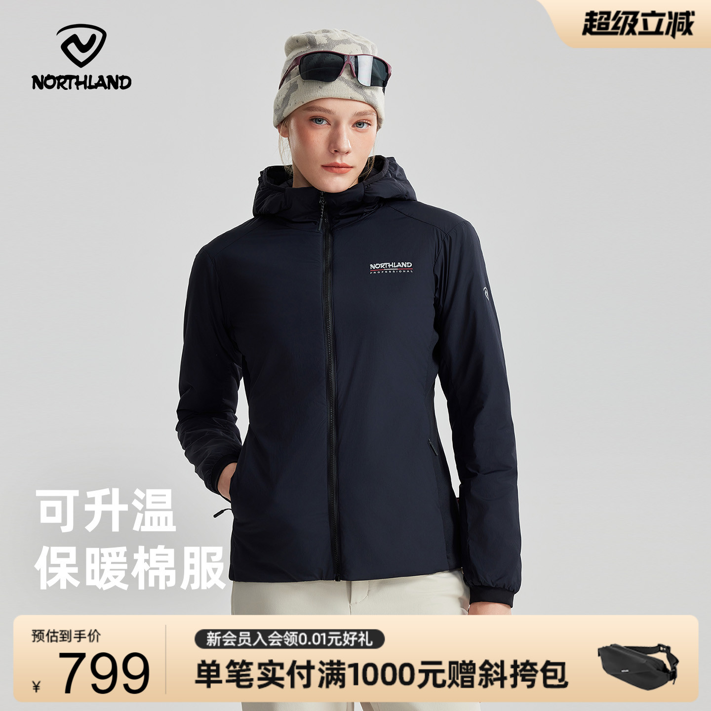 商场同款诺诗兰户外Primaloft棉服女士防泼水保暖外套NPJEH2728S