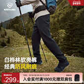 NORTHLAND诺诗兰软壳裤 白桦林 加绒男保暖户外徒步登山防风裤