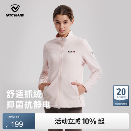 诺诗兰2025新款保暖抓绒衣