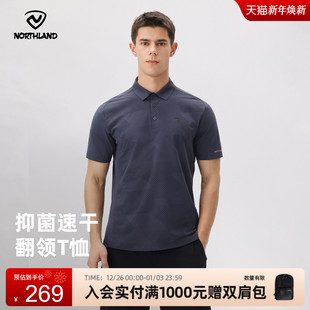 透气运动上衣NTSFH5370S 翻领短袖 商场同款 诺诗兰速干T恤25新男士