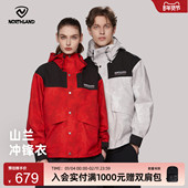 NORTHLAND诺诗兰冲锋衣户外徒步男女同款 防水防风透气登山服外套