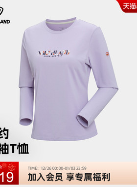 商场同款诺诗兰长袖T恤女25新款户外徒步登山运动上衣NTSFT2872S