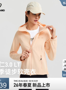【冈仁3LT】诺诗兰软壳衣26女新款轻量防泼弹力耐磨登山徒步外套
