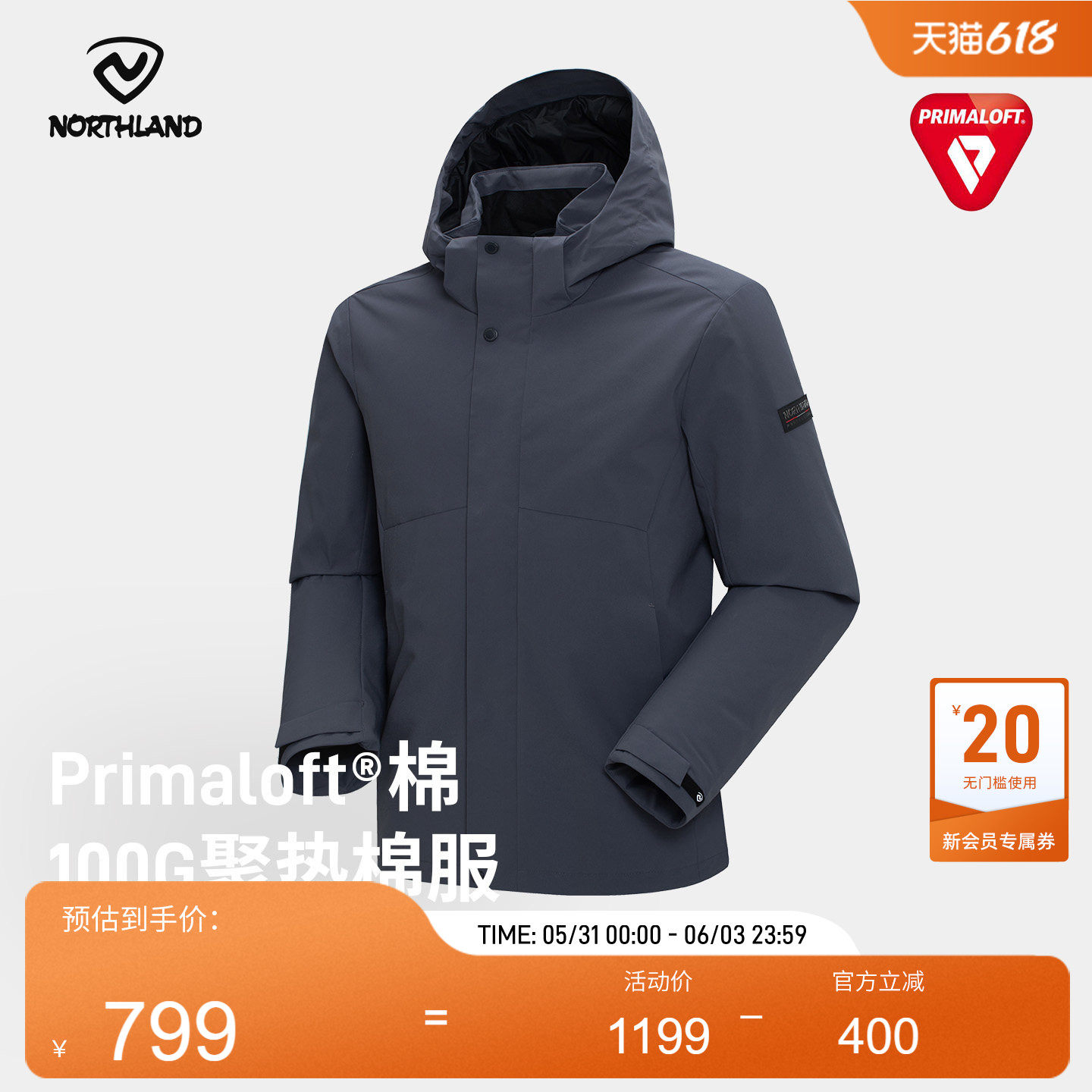 NORTHLAND诺诗兰棉服Primaloft®棉男士户外保暖徒步登山防风外套