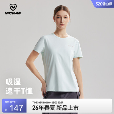 诺诗兰25新款女士速干T恤