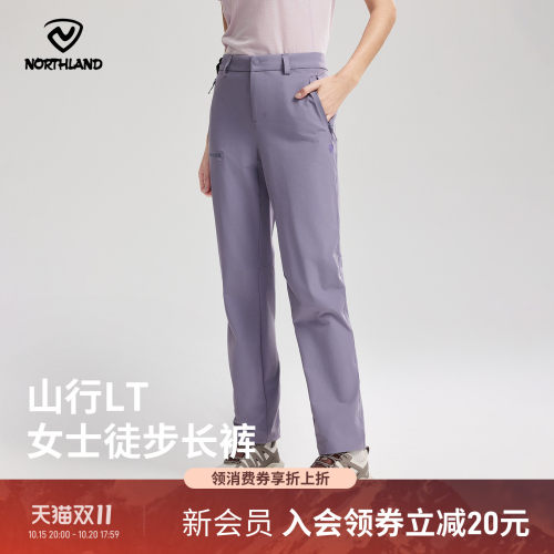 诺诗兰轻量防泼水徒步长裤女