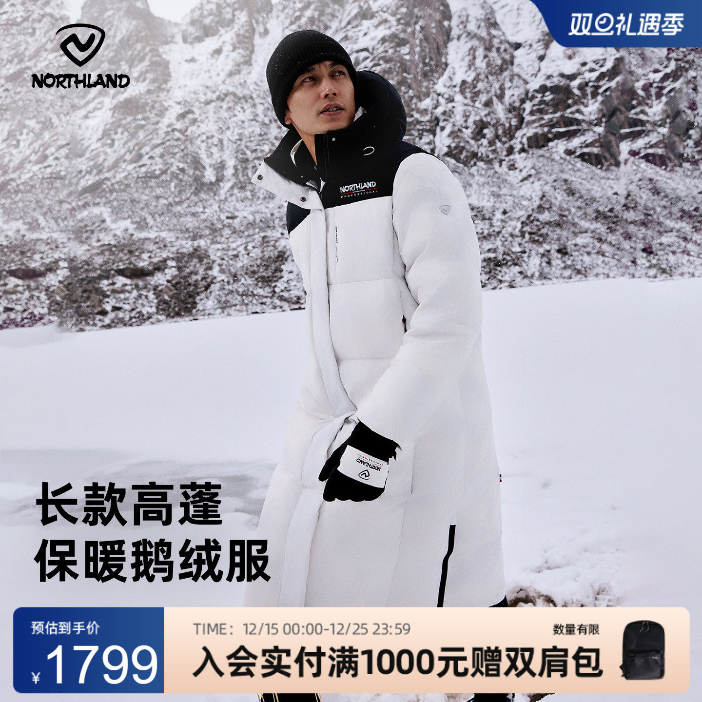 商场同款诺诗兰长款鹅绒服男冬户外三防保暖抗寒羽绒服NDJEH0816S