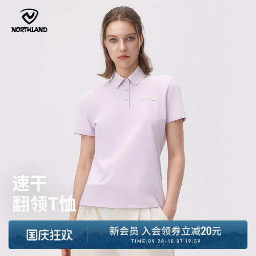 诺诗兰夏季新款速干T恤