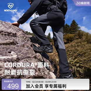 NORTHLAND诺诗兰软壳裤男士CORDURA考杜拉防风耐磨徒步登山长裤