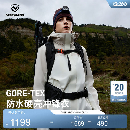 诺诗兰户外运动女式冲锋衣