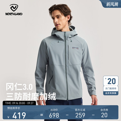 【冈仁3】NORTHLAND诺诗兰软壳衣男士弹力耐磨户外徒步登山上衣