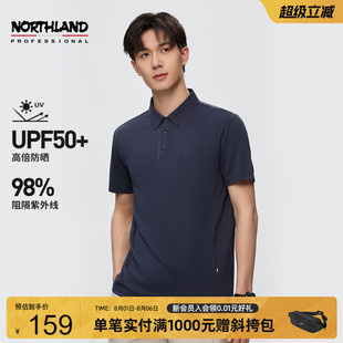 T恤男女夏户外运动凉感吸湿排汗防晒上衣polo衫 诺诗兰翻领短袖