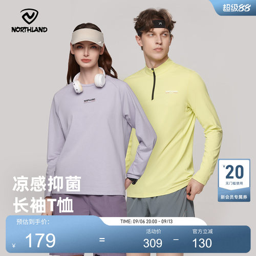 诺诗兰户外运动男士长袖卫衣