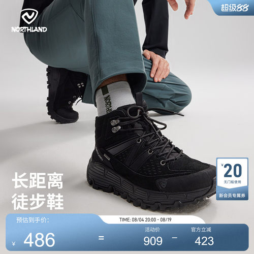 NORTHLAND诺诗兰中帮徒步鞋男士户外防风防泼水防滑轻量登山鞋