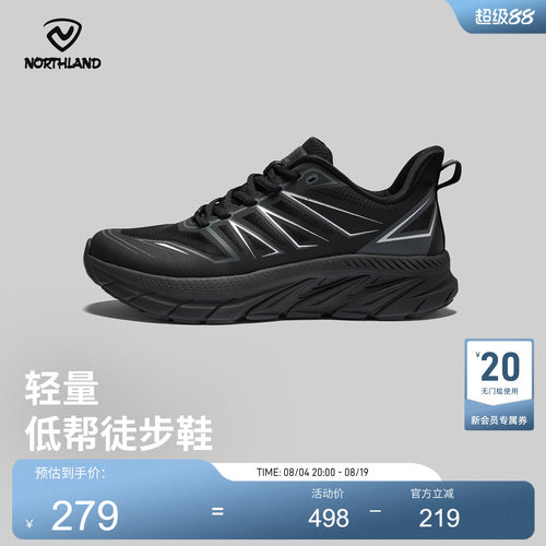 诺诗兰户外徒步鞋男款防滑透气