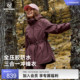 NORTHLAND诺诗兰三合一抓绒冲锋衣女士春夏款 户外防水徒步登山服