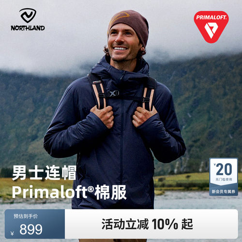 诺诗兰金标男连帽保暖防风棉服