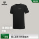 户外运动徒步登山防晒凉感上衣 UPF50 NORTHLAND诺诗兰短袖 T恤男士