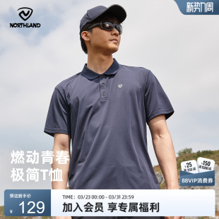 男女户外运动速干吸汗透气POLO衫 NORTHLAND诺诗兰翻领T恤夏季 短袖